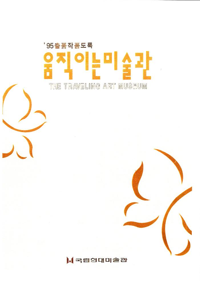 김정헌의 연구 실적 목록 파일