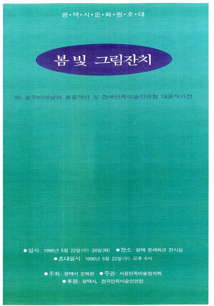 김정헌의 연구 실적 목록 파일
