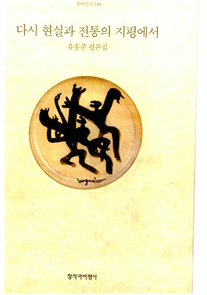 김정헌의 연구 실적 목록 파일