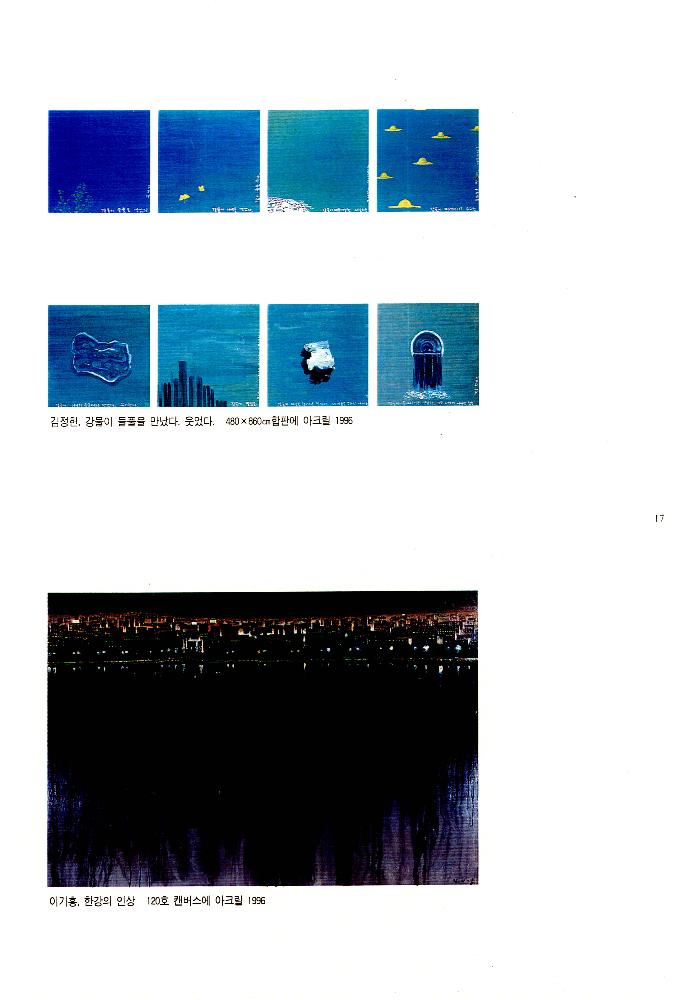 김정헌의 연구 실적 목록 파일