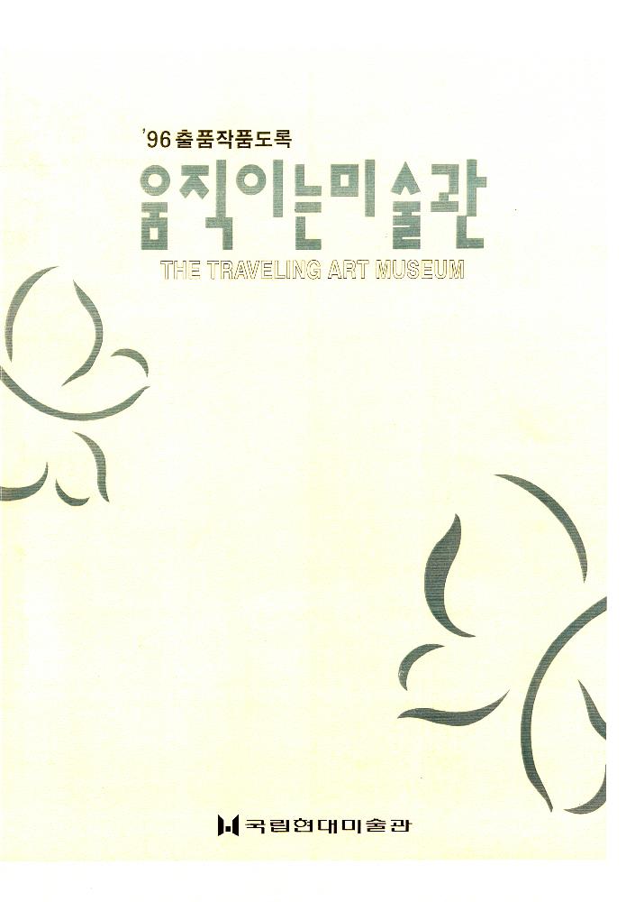 김정헌의 연구 실적 목록 파일