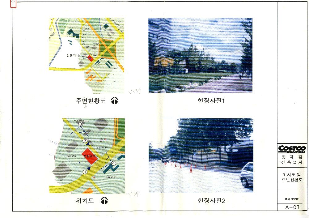 코스트코 양재점 설계도면 2