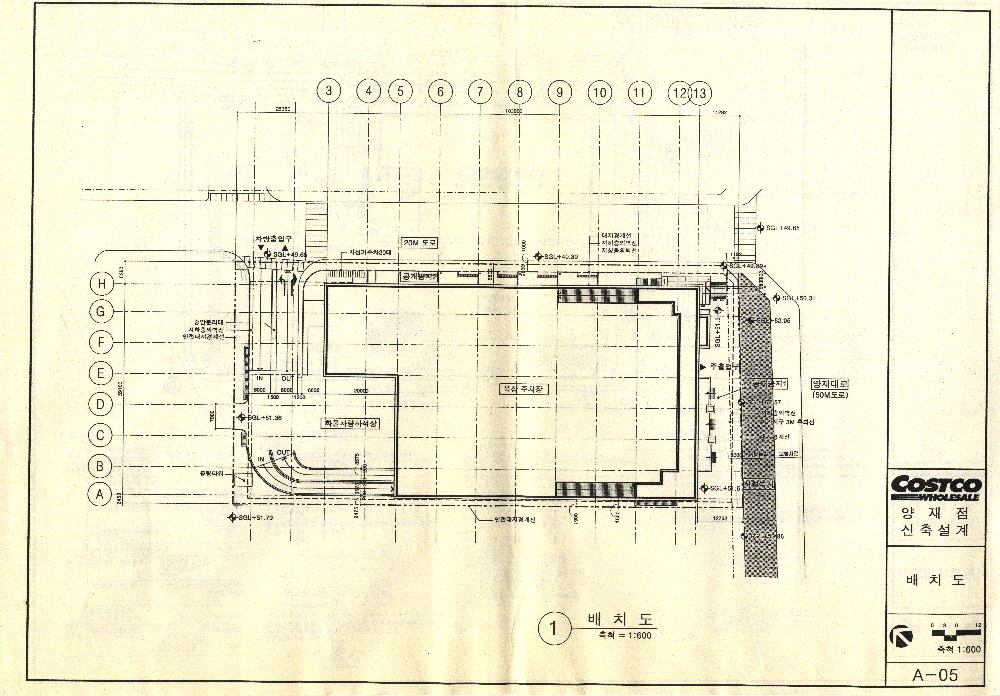 코스트코 양재점 설계도면 3