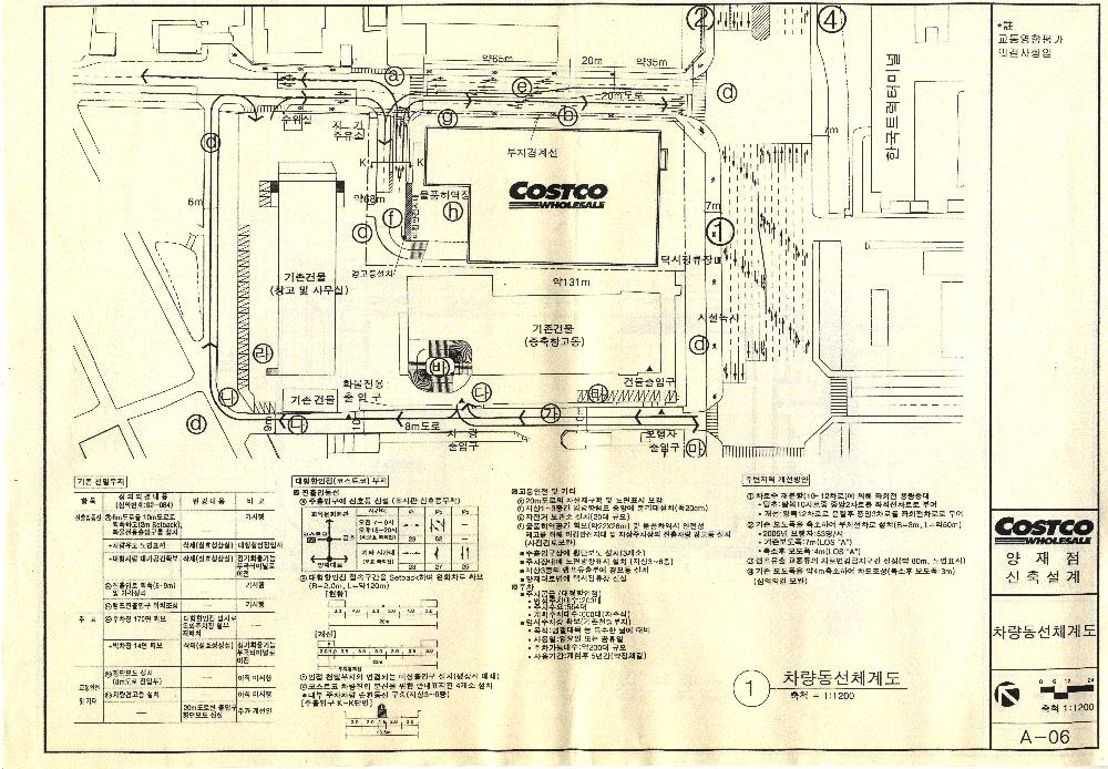 코스트코 양재점 설계도면 4