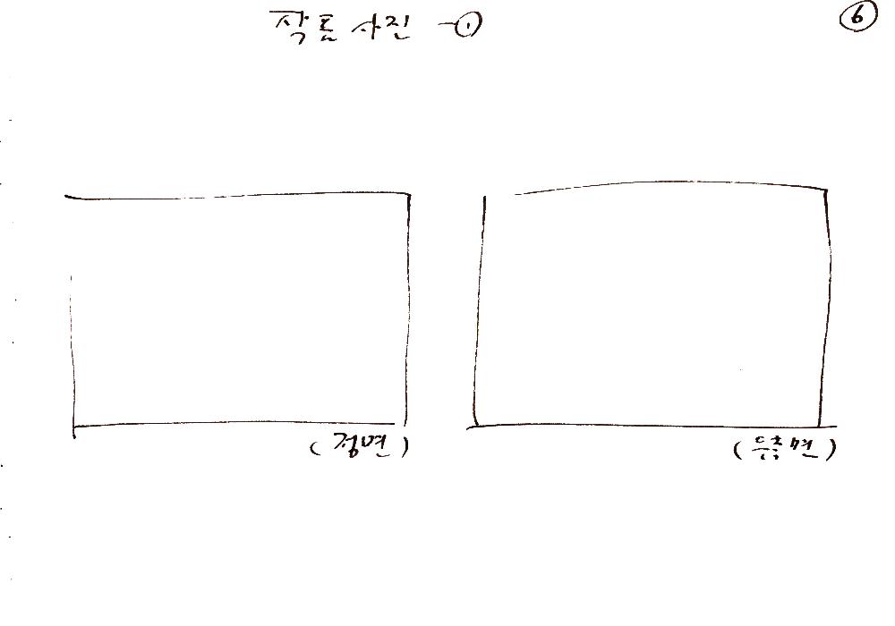 COSTCO 양재점 신축빌딩 미술장식품 심의 신청을 위한 문서안 6