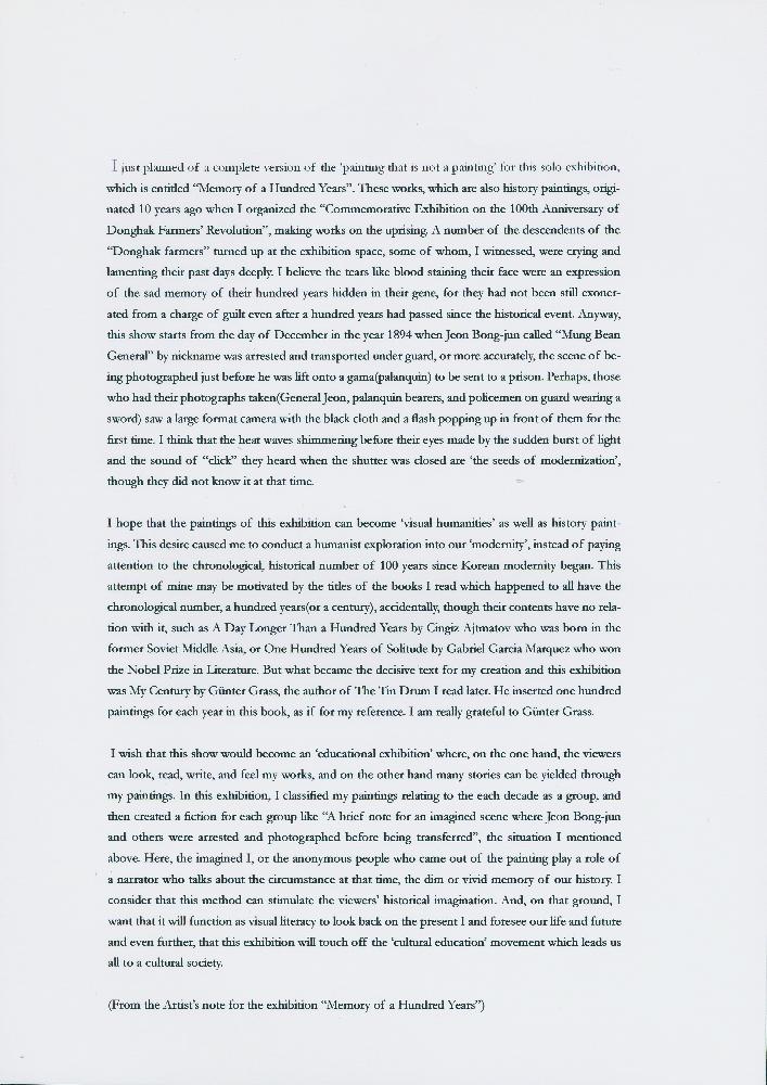 김정헌 Kim Jung Heun 포트폴리오 3