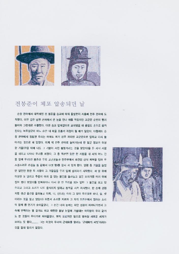 김정헌 Kim Jung Heun 포트폴리오 4