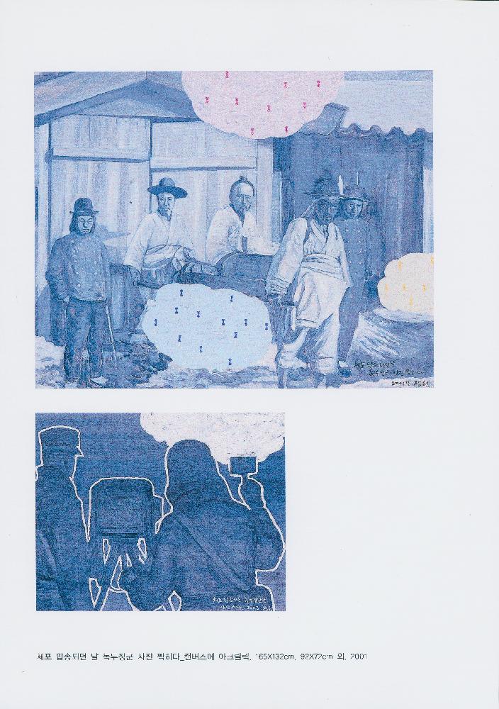 김정헌 Kim Jung Heun 포트폴리오 5