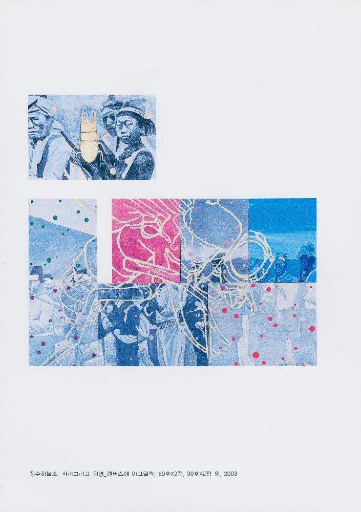 김정헌 Kim Jung Heun 포트폴리오 7