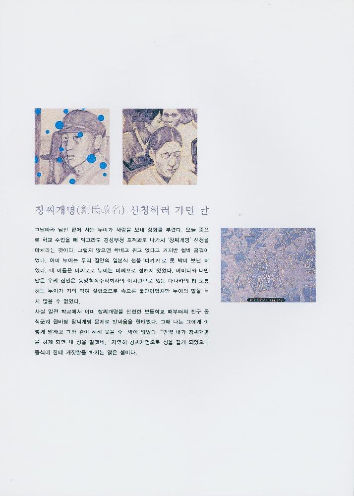 김정헌 Kim Jung Heun 포트폴리오