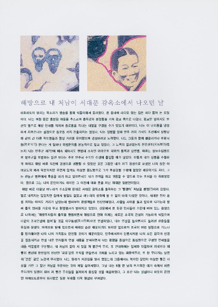 김정헌 Kim Jung Heun 포트폴리오