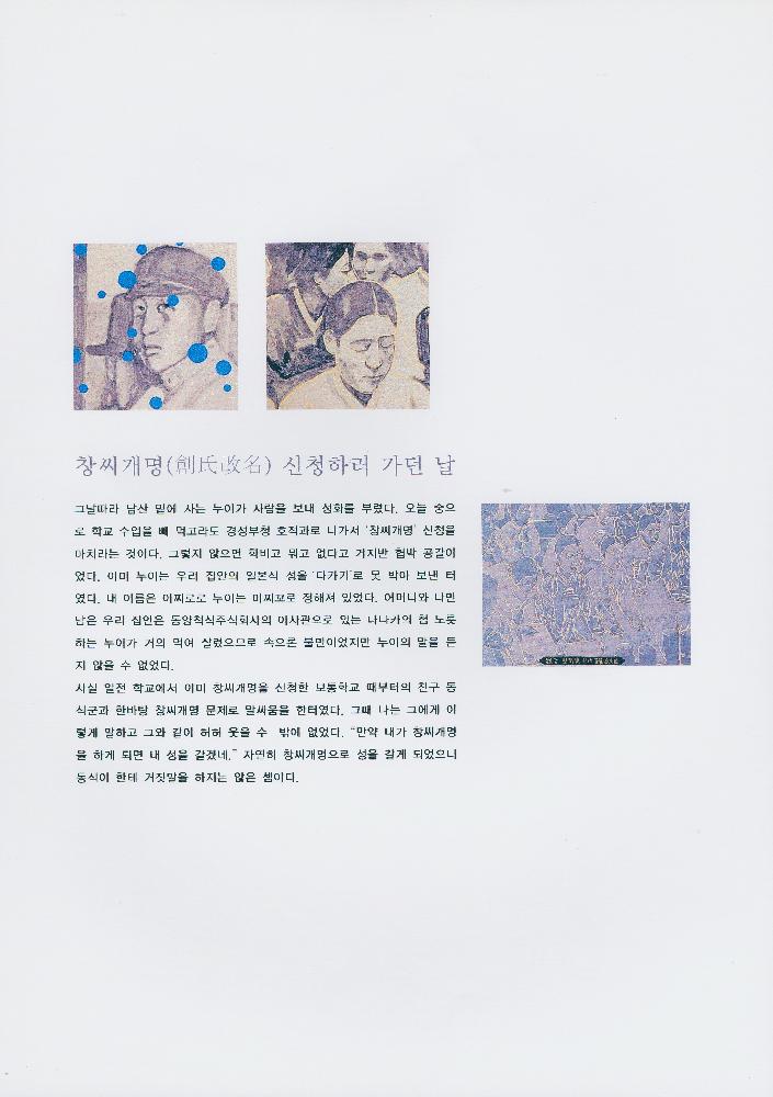 김정헌 Kim Jung Heun 포트폴리오