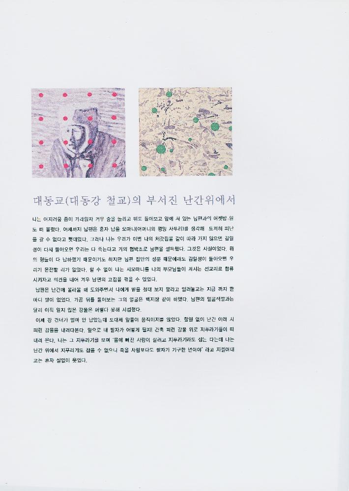 김정헌 Kim Jung Heun 포트폴리오