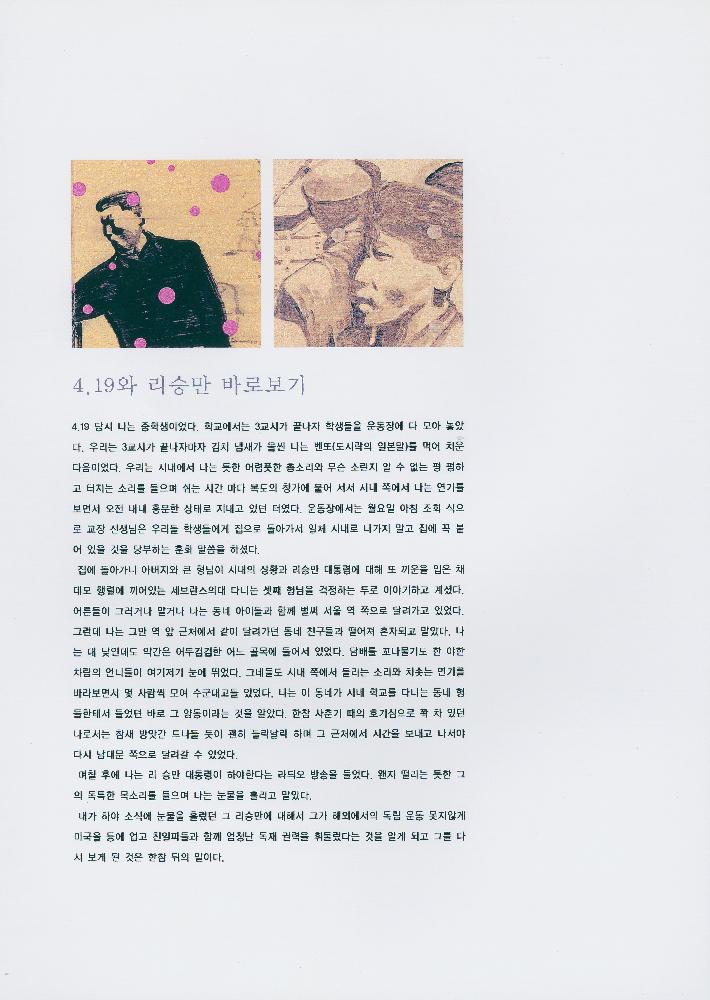 김정헌 Kim Jung Heun 포트폴리오