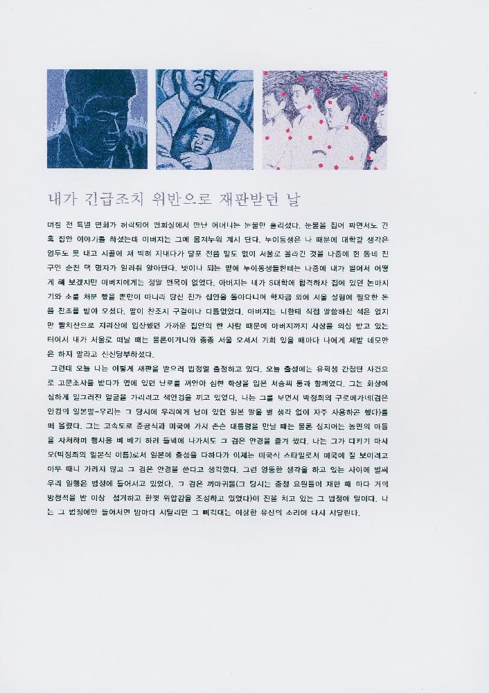 김정헌 Kim Jung Heun 포트폴리오