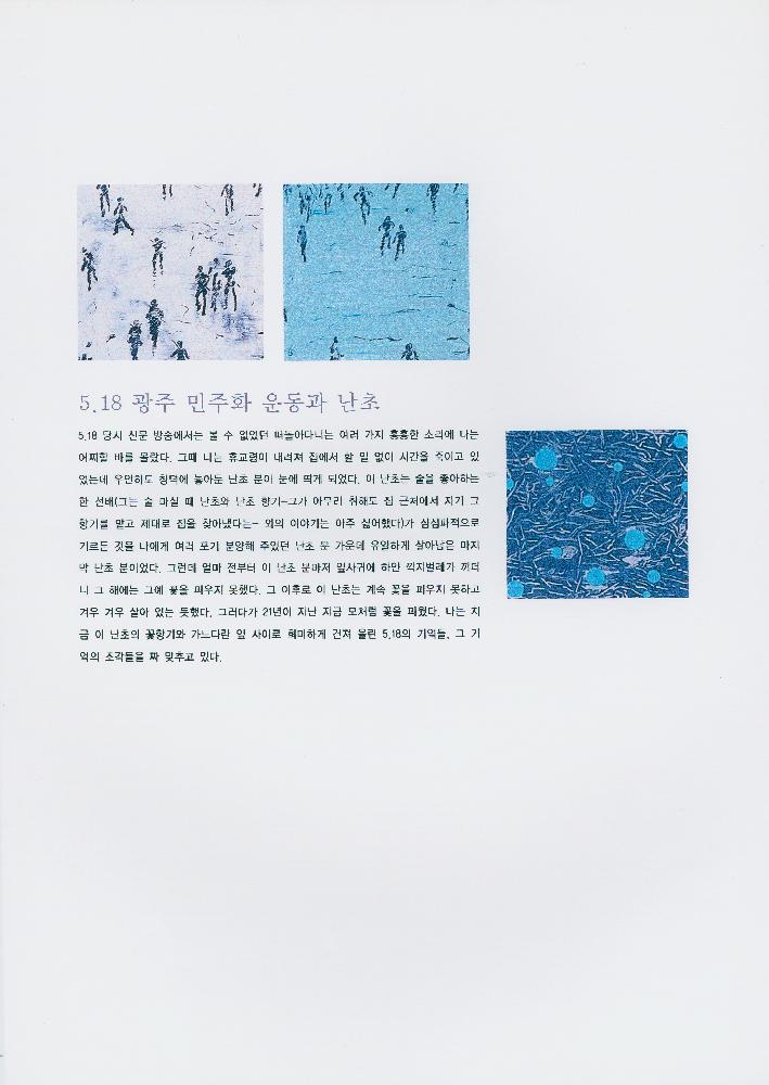 김정헌 Kim Jung Heun 포트폴리오