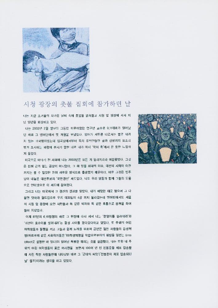 김정헌 Kim Jung Heun 포트폴리오