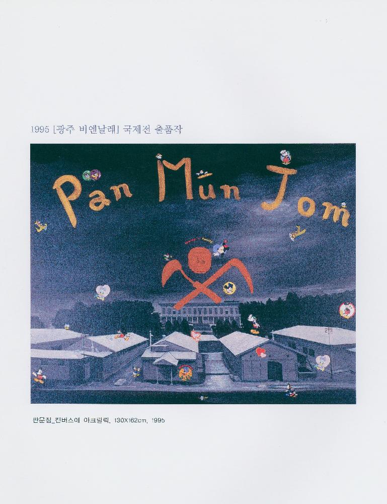 김정헌 Kim Jung Heun 포트폴리오