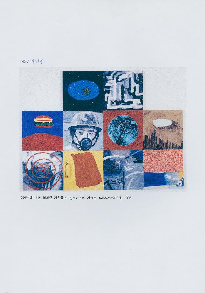 김정헌 Kim Jung Heun 포트폴리오
