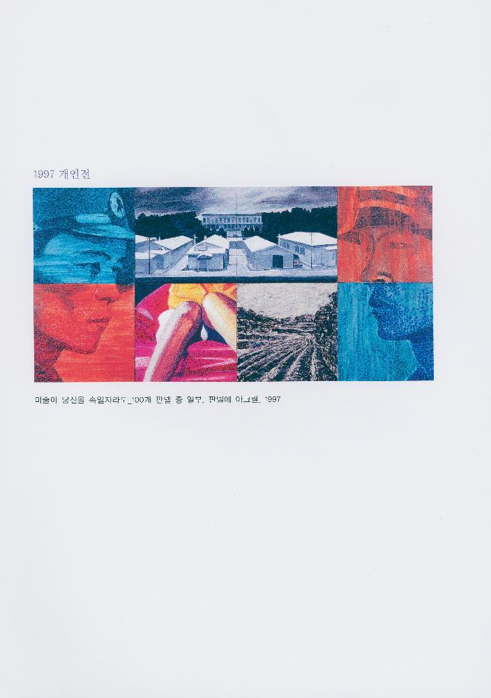 김정헌 Kim Jung Heun 포트폴리오