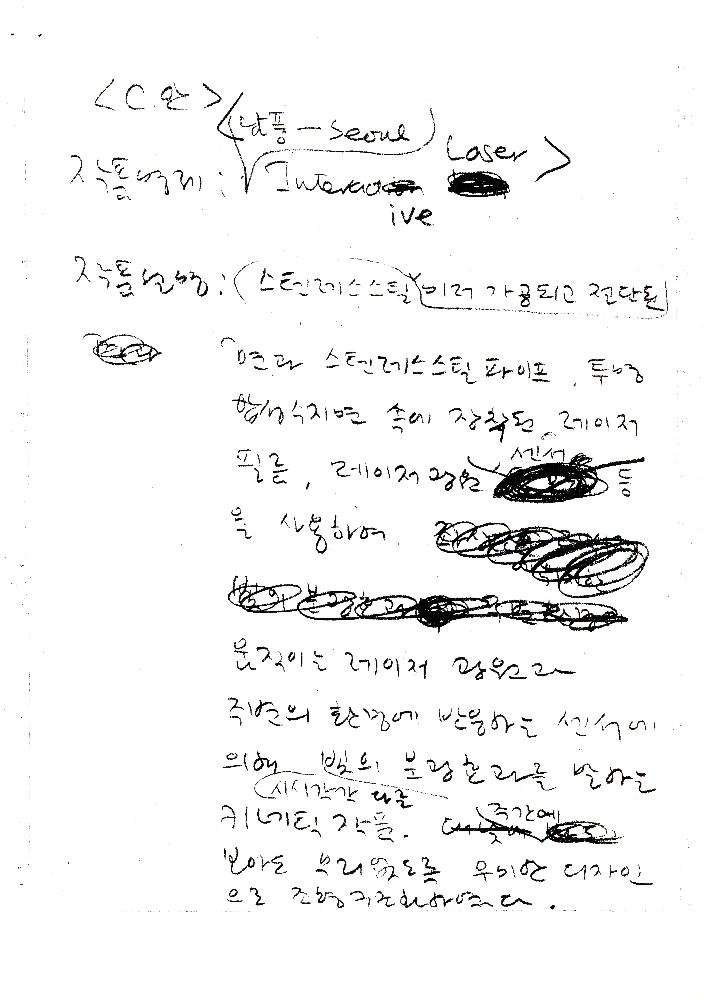 한국방송광고공사 한국방송영상제작시설 미술장식시안 4