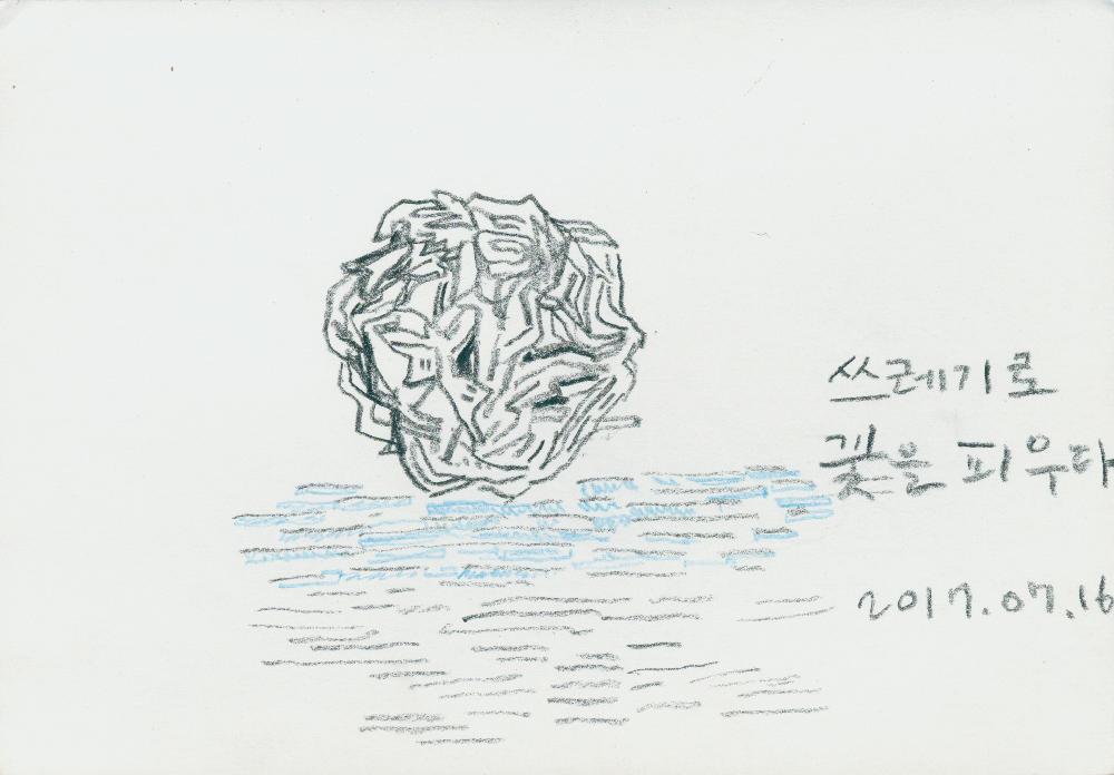 김정헌 드로잉 5점 3