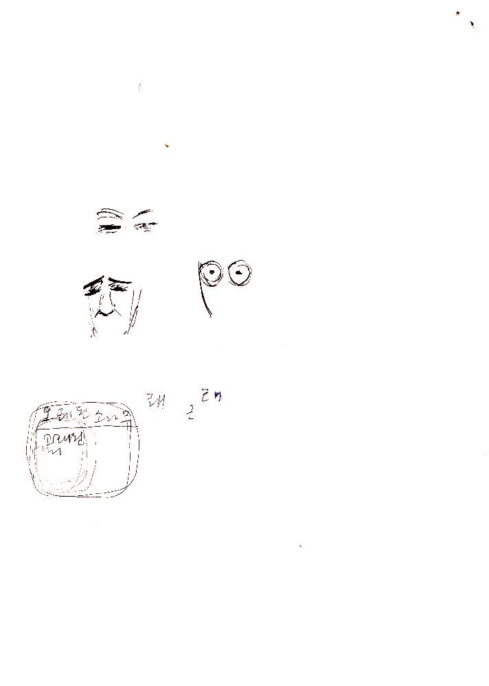 「노래 <부용산>에 얽힌 60년 사연」 문서 7