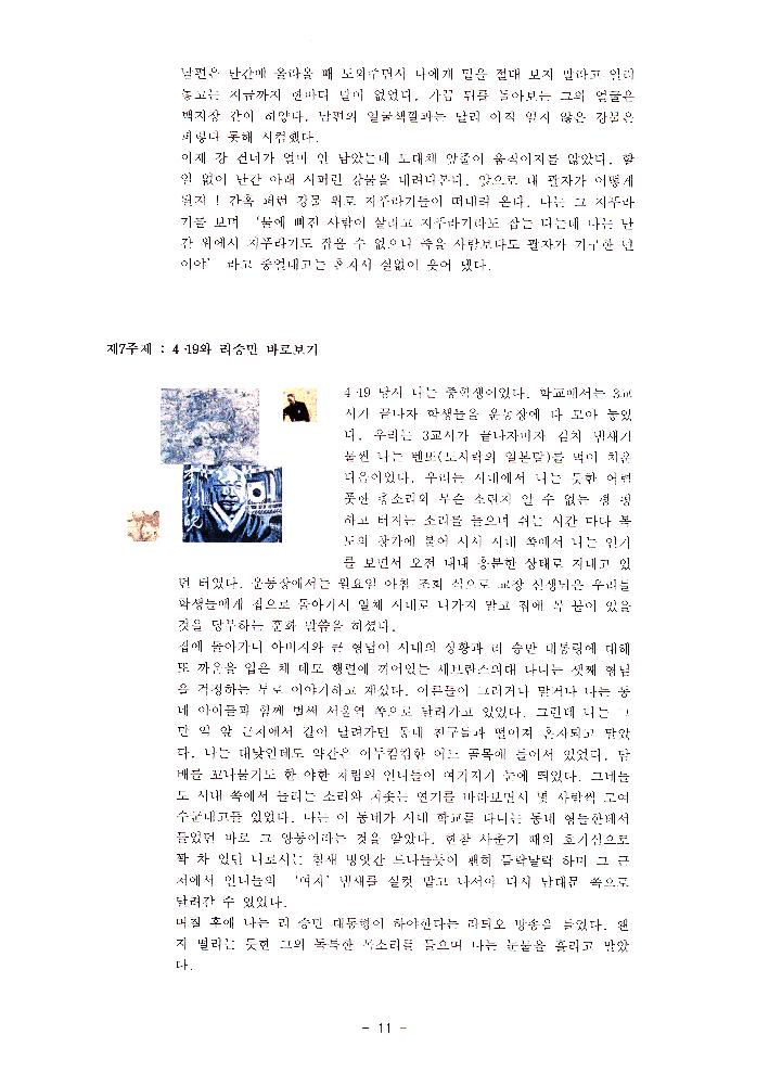 전시 준비를 위한 문서