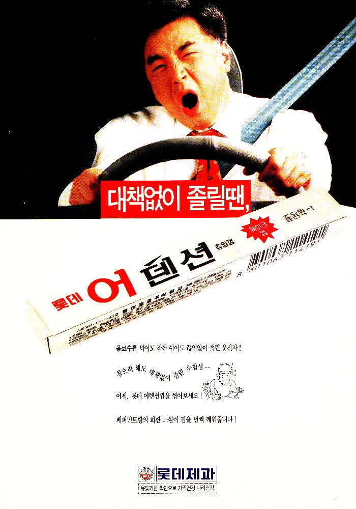 ≪조선총독부 철거 미술이벤트≫ 관련 파일