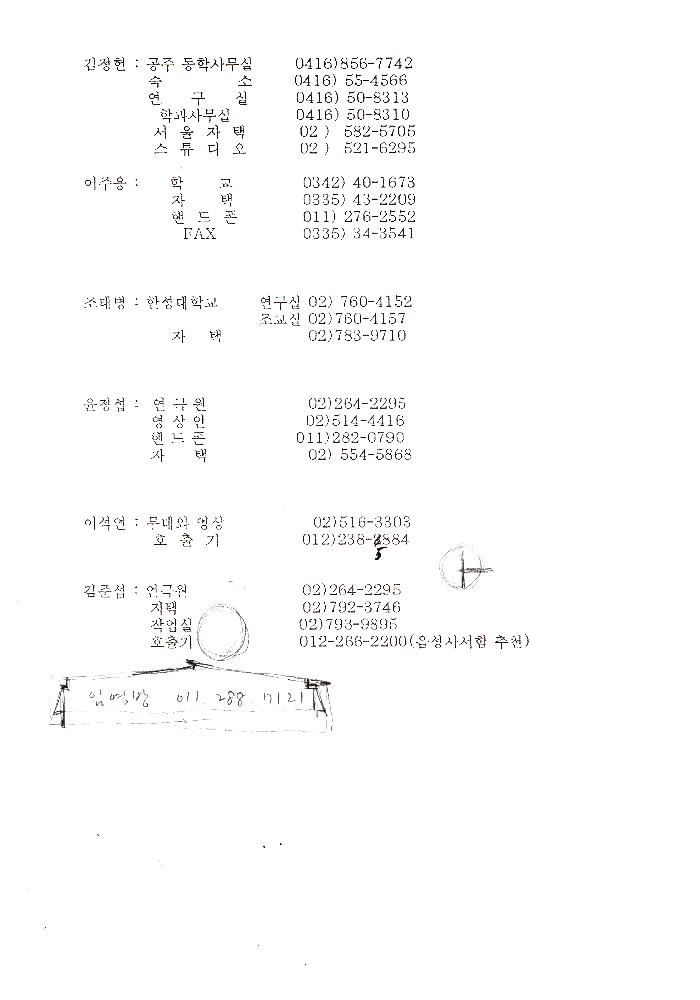 ≪조선총독부 철거 미술이벤트≫ 관련 파일