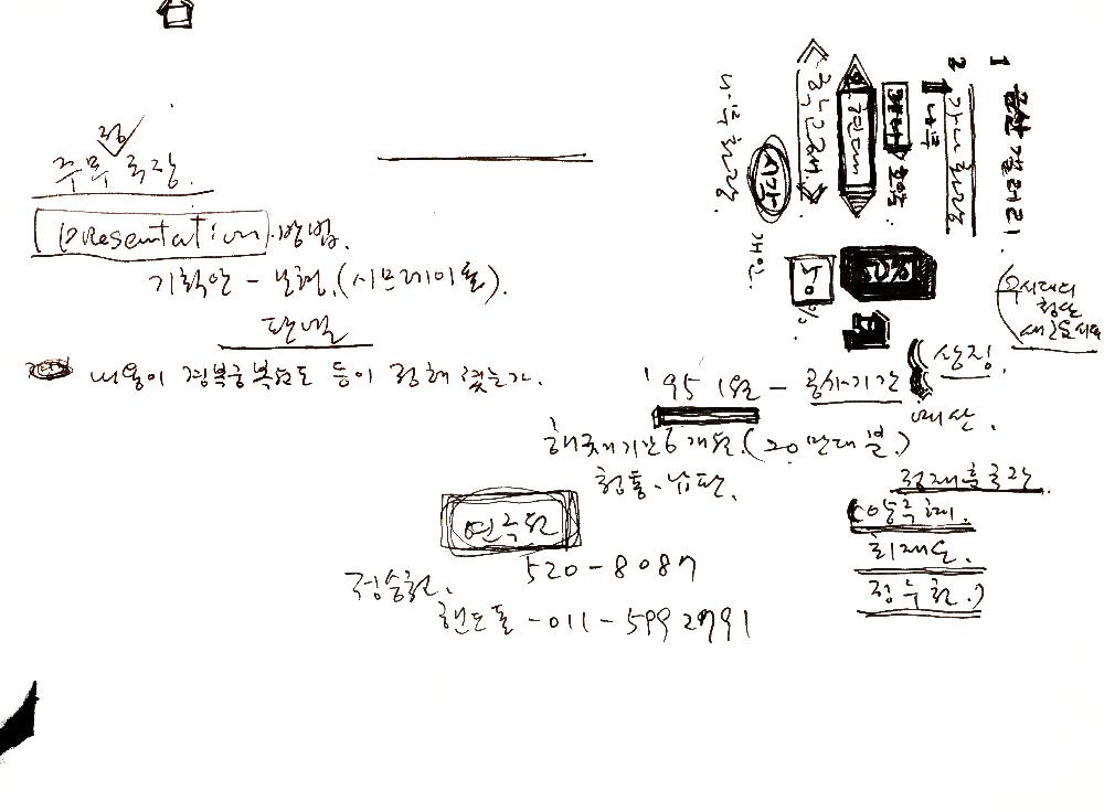 ≪조선총독부 철거 미술이벤트≫ 관련 파일