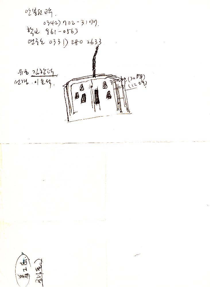 ≪조선총독부 철거 미술이벤트≫ 관련 파일