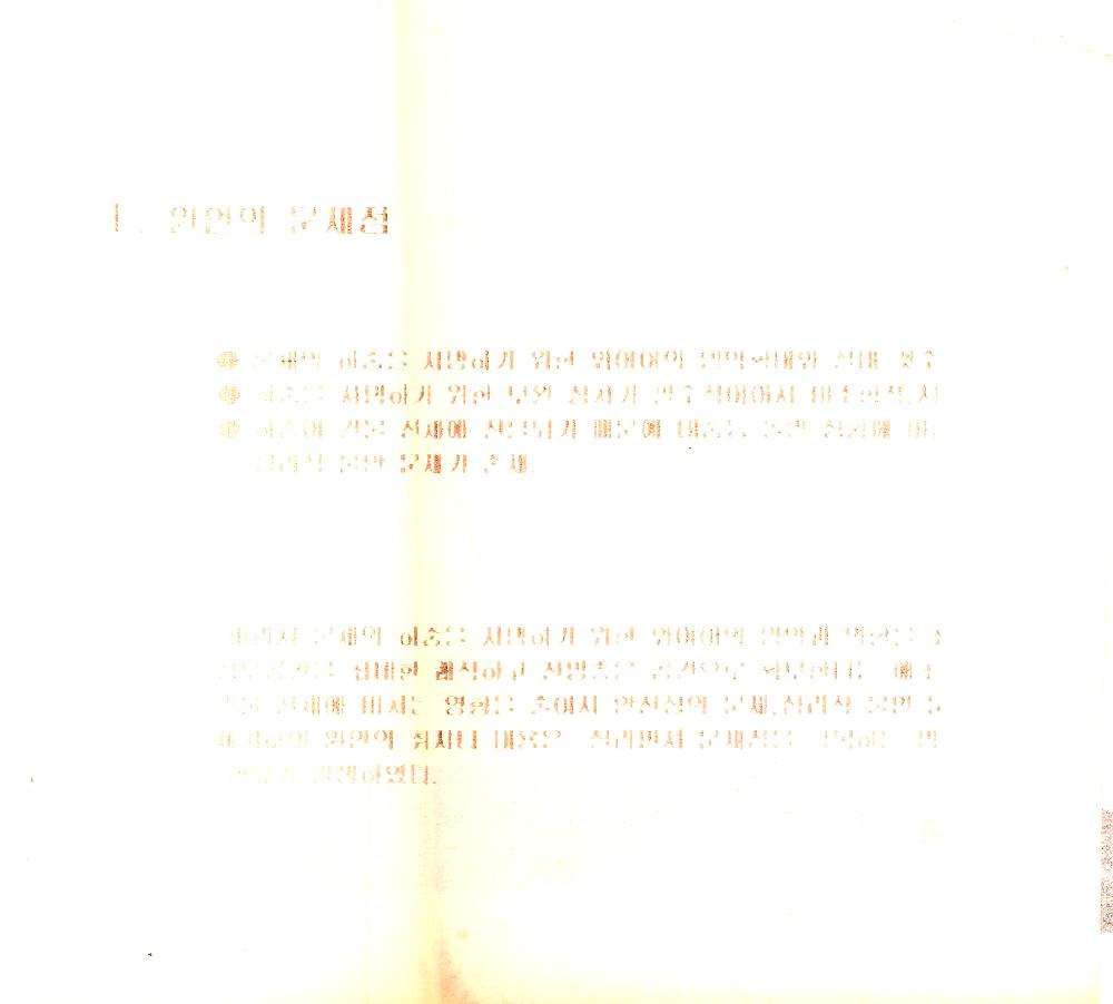 부산민주시민공원 관련 파일 4