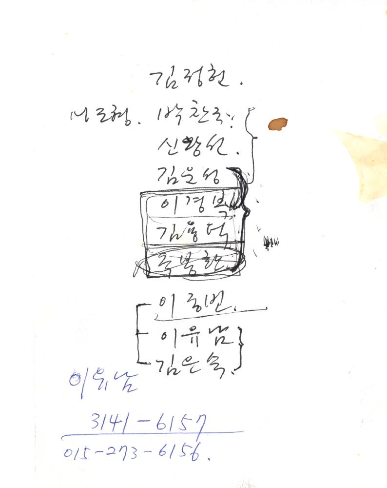 부산민주시민공원 관련 파일