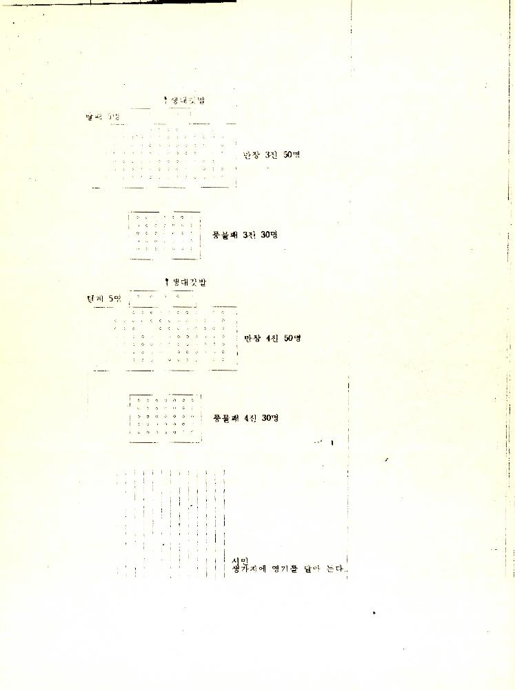 ≪공주 우금티 동학농민군 순국추모예술제≫ 파일