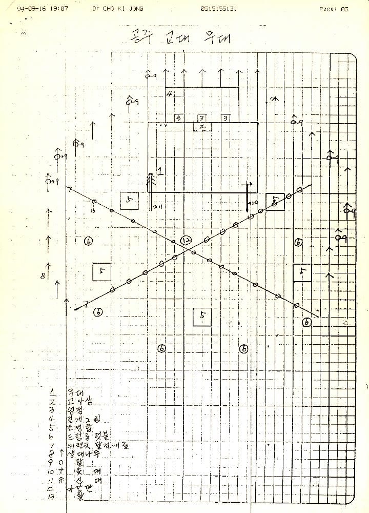 ≪공주 우금티 동학농민군 순국추모예술제≫ 파일