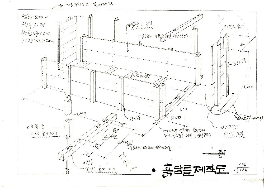 ≪공주 우금티 동학농민군 순국추모예술제≫ 파일