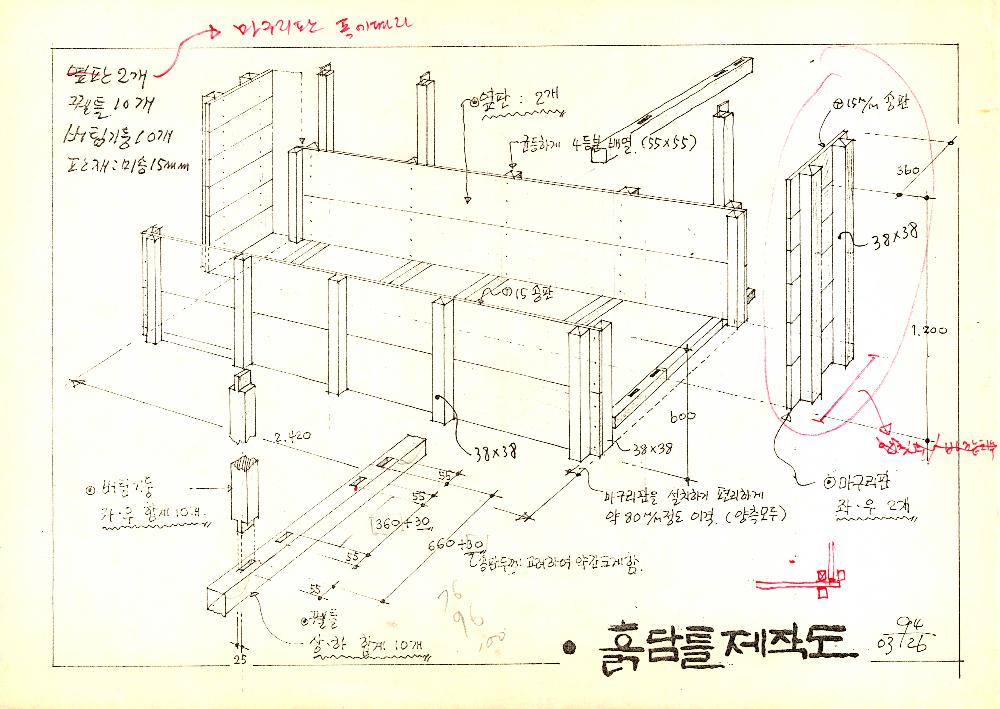 ≪공주 우금티 동학농민군 순국추모예술제≫ 파일