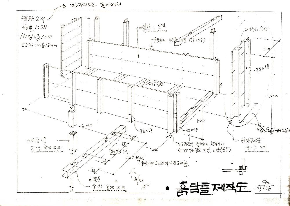 ≪공주 우금티 동학농민군 순국추모예술제≫ 파일