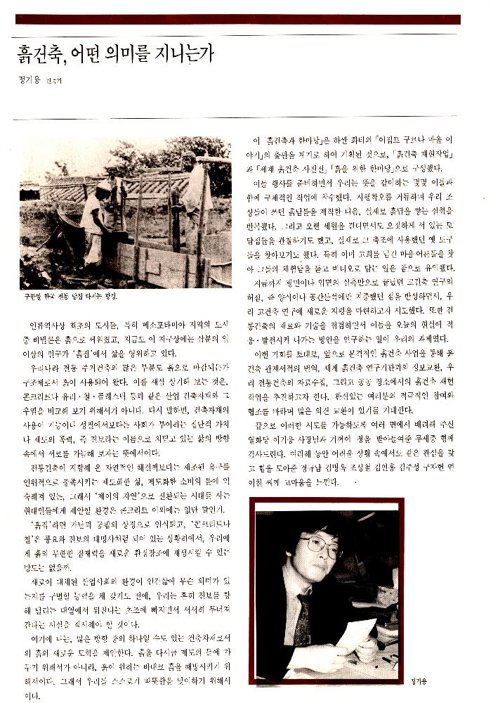 ≪공주 우금티 동학농민군 순국추모예술제≫ 파일
