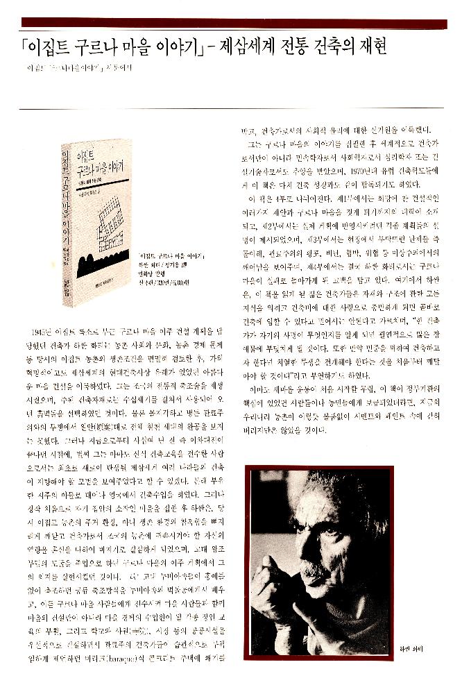 ≪공주 우금티 동학농민군 순국추모예술제≫ 파일