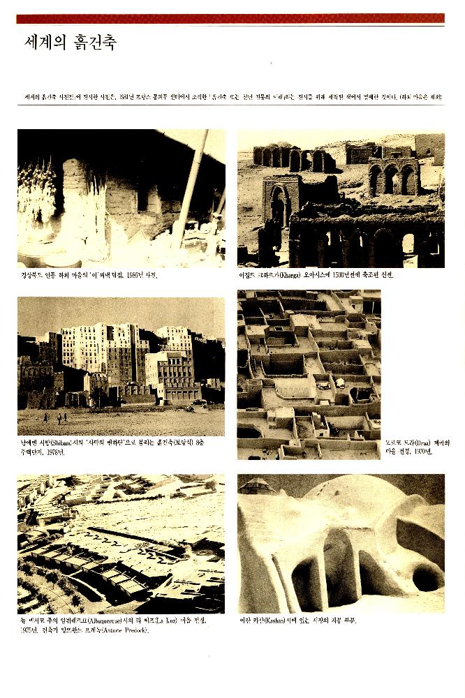 ≪공주 우금티 동학농민군 순국추모예술제≫ 파일