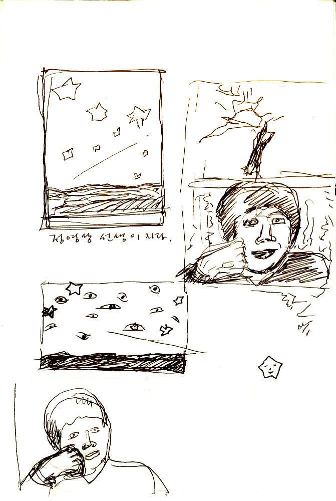 ≪공주 우금티 동학농민군 순국추모예술제≫ 파일