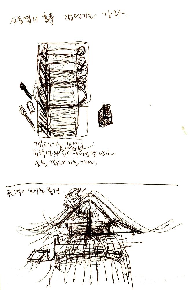 ≪공주 우금티 동학농민군 순국추모예술제≫ 파일