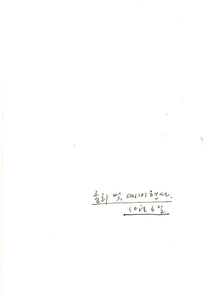 ≪공주 우금티 동학농민군 순국추모예술제≫ 파일