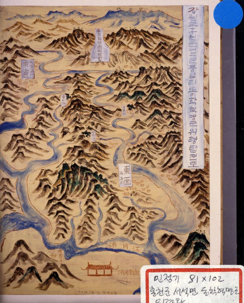 동학100주년 작품사진 및 스크랩