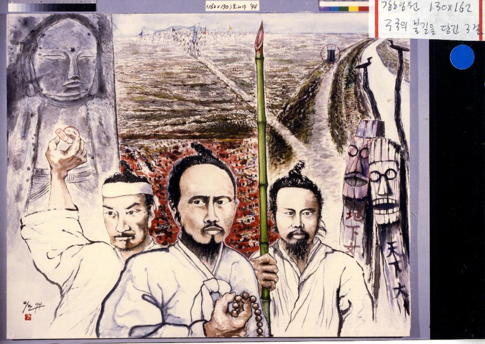 동학100주년 작품사진 및 스크랩