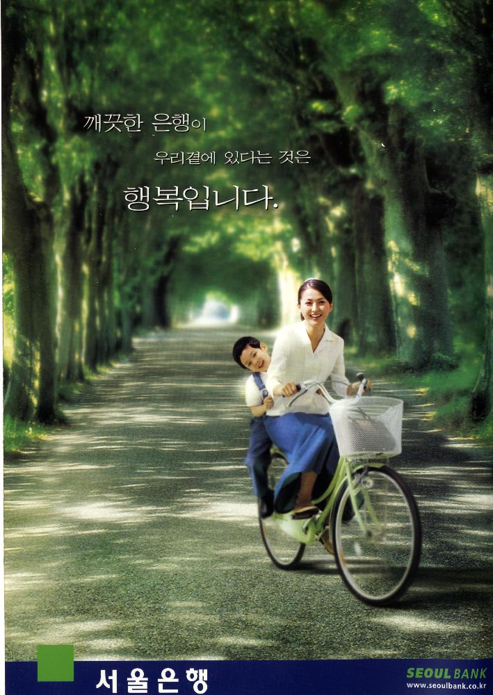 2001년 《세계 통과의례 페스티벌》 팸플릿 2