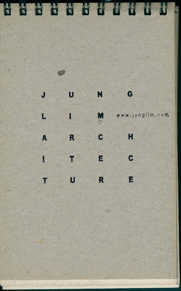 김정헌의 작가노트_까치, 무궁화, 모자, 밥상 등의 사물 드로잉 및 메모 1