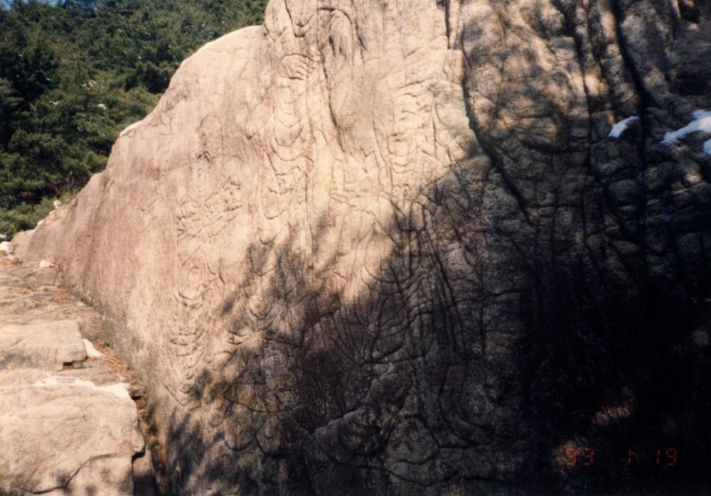 1993년 1월 19일 경주 남산 관련 사진